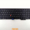 Клавиатура для ноутбука Lenovo T560 04Y2371