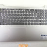 Топкейс с клавиатурой и тачпадом для ноутбука Lenovo 330S-15AST 5CB0R07382
