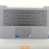 Топкейс с клавиатурой и тачпадом для ноутбука Lenovo ideapad 5-14ARE05, 5-14ITL05 5CB1A14044