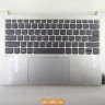 Топкейс с клавиатурой и тачпадом для ноутбука Lenovo Yoga Slim 7 Pro-14ACH5 5CB1B43520