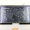 Крышка матрицы для ноутбука Lenovo S10-3t 31042107