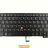 Клавиатура для ноутбука Lenovo E440 E431 04Y2749