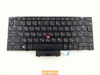 Клавиатура для ноутбука Lenovo E120, E125, E130, E135, E220s 04W0931
