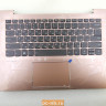 Топкейс с клавиатурой и тачпадом для ноутбука Lenovo 520S-14IKB 5CB0P26504