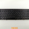 Клавиатура для ноутбука Lenovo P580, P585 25206850