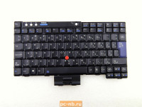 Клавиатура для ноутбука (ARAB) Lenovo Thinkpad X60, X60 Tablet, X61s, X61 Tablet 42T3546 (Arabic/Egypt/Morocco)