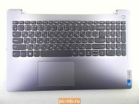 Топкейс с клавиатурой и тачпадом для ноутбука Lenovo IdeaPad 3 15IAU7, 3 15ABA7 5CB1H78305