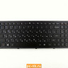 Клавиатура для ноутбука Lenovo G500s 25211091