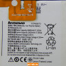 Аккумулятор для телефона Lenovo Z2 BL230