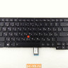 Клавиатура для ноутбука Lenovo T431S, T440P, T440S, T440, T450, T450S, T460 01AX333