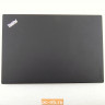 Крышка матрицы для ноутбука Lenovo X260 01AW437