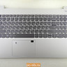 Топкейс с клавиатурой и тачпадом для ноутбука Lenovo S340-15IML, S340-15API, S340-15IWL, S340-15IIL 5CB0S18759