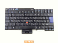 Клавиатура для ноутбука (ARABIC) Lenovo T60, T60p, T61, T61p, R60, R60e, R60i, R61, R61e, R61i, R400, R500, T400, T500, W500, W700 42T3276 (Арабская)
