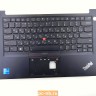 Топкейс с клавиатурой для ноутбука Lenovo ThinkPad E14 Gen 2 5M11A35060