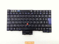 Клавиатура для ноутбука (FRA) Lenovo X60, X60 Tablet, X61s, X61 Tablet  42T3536 (Французская)