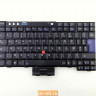 Клавиатура для ноутбука (FRA) Lenovo X60, X60 Tablet, X61s, X61 Tablet  42T3536 (Французская)