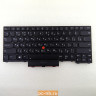 Клавиатура для ноутбука Lenovo ThinkPad L14, L14 Gen 2 5N20W67779