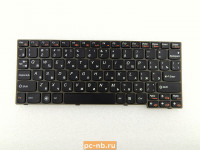 Клавиатура для ноутбука Lenovo S205, U165 25010625