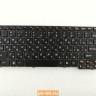 Клавиатура для ноутбука Lenovo S205, U165 25010625