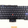 Клавиатура для ноутбука (US) Lenovo T40, T41, T42, T43, T43p, R50, R51, R52 39T0581 (Английская)