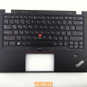 Топкейс с клавиатурой и для ноутбука Lenovo X1 Carbon Gen 1 00HT023