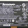 Блок питания ADLX65NCT3A для ноутбука Lenovo 65W 20V 3,25A (Неоригинал)