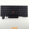 Клавиатура для ноутбука Lenovo X280 01YP022