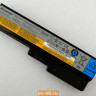 Аккумуляторы L08S6C02 для ноутбуков Lenovo G530 121000683