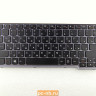 Клавиатура для ноутбука Lenovo K3011W 90202249