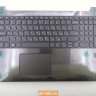 Топкейс с клавиатурой и с тачпадом для ноутбука Lenovo 320-15ABR, 320-15AST, 320-15IAP, 320-15IKB, 320-15ISK 5CB0N86582