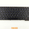Клавиатура для ноутбука Lenovo S205, U165 25010581