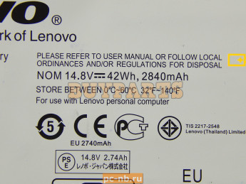 Аккумулятор L11M4P13 для ноутбуков Lenovo YOGA-11 121500069
