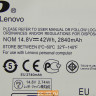Аккумулятор L11M4P13 для ноутбуков Lenovo YOGA-11 121500069