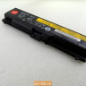 Аккумулятор для ноутбука Lenovo T430, T530, W530, L530, L430, T520, W520 42T4794