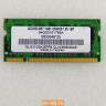 Оперативная память SO-DIMM DDR-2 PC-5300 1Gb GU331G0AJEPR612L4CB