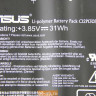 Аккумулятор C12P1305 для планшета Asus Transformer Pad TF501T, TF701T 0B200-00620200