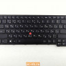 Клавиатура для ноутбука Lenovo ThinkPad S3 Yoga 14 00HW786