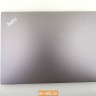 Крышка матрицы для ноутбука Lenovo ThinkPad E14 5CB0S95337