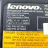 Аккумулятор для ноутбука Lenovo ThinkPad T410 42T4912