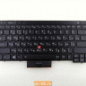 Клавиатура для ноутбука Lenovo T430 04X1263