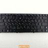 Клавиатура для ноутбука Asus Eee PC 1201, 1215, 1225, UL20, U24A, U24E 04GOA2H2KRU00-2