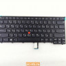 Клавиатура для ноутбука Lenovo ThinkPad L470 01EN531