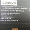 Аккумулятор L15M4P20 для ноутбука Lenovo Yoga 900S-12ISK 5B10J50662