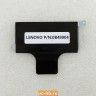 Крепление HDD (салазки) для ноутбука Lenovo E130 0B49904