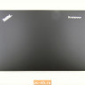 Крышка матрицы для ноутбука Lenovo X1 Carbon Gen 2 00HN934