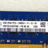 Оперативная память PC3-12800U DDR3 4Gb HMT351U6CFR8C-PB