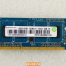 Оперативная память для ноутбука DDR3 1333 2GB RMT3010EC58E8F