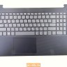 Топкейс с клавиатурой и тачпадом для ноутбука Lenovo V15 G2-ALC 5CB1C18844