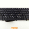 Клавиатура для ноутбука Lenovo S2110 90201714