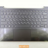 Топкейс с клавиатурой и тачпадом для ноутбука Lenovo Yoga S740-14IIL 5CB0U44099